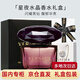 范思哲（VERSACE）【送禮盒禮袋】侯明昊同款香水清新淡香氛節(jié)日生日情人節(jié)女友禮物 黑鉆星夜水晶女士香水50ml禮盒裝