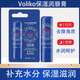 VOLIKO小藍(lán)罐潤唇膏小藍(lán)瓶護唇膏保濕滋潤嘴唇干裂脫皮起皮淡化唇紋可用 小藍(lán)瓶唇膏3支 件