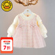 G.DUCKKIDS小黃鴨童裝公主裙女童連衣裙春秋新款兒童裙子小香風(fēng)女寶寶網(wǎng)紗裙 粉紅色 73 尺碼7-9個(gè)月建議寶寶13-18斤