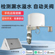 艾聯(lián) 接入米家智能閥門(mén)機械手水閥氣閥藍牙mesh手機定時(shí)開(kāi)關(guān)小愛(ài)聲控 藍牙mesh機械手+水浸-已接入米家