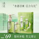 逐本清歡水感卸妝油眼唇卸溫和敏感肌可用100mL+50mL差旅便攜禮盒