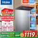 海爾（Haier）11/13公斤直驅全自動洗衣機波輪一級能效納米微泡凈技術電離除菌冷水除螨超凈洗抗菌波輪以舊換新 22斤直驅+鏡面顯示屏+電離除菌+微泡凈+雙抗菌