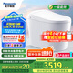 松下（Panasonic）低水壓腳感智能馬桶泡沫盾坑距可調(diào)V7 Pro（CH2N532WSC）