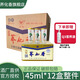 蕎化香 云南瀘西特產(chǎn)小蕎酒小杯酒口杯整箱裝45mlx12盒 苦蕎清香型白酒 42度 45mL 12盒 苦蕎酒