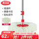 美麗雅旋轉(zhuǎn)拖把加速桿家用甩水拖地通用桿配件 墩布拖把頭 紅色【共2拖頭】