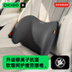 夕多（cicido）汽車(chē)腰靠座椅透氣腰墊腰托護(hù)腰車(chē)載靠墊適用奔馳寶馬奧迪小米YU7