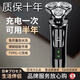 RASW日本電動剃須刀男士刮胡刀三刀頭4D智能充電式多功能剃胡須刀 標配+鼻毛器\