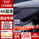 海康威視奧迪A1 A3 A5 A4L A6L Q3行車(chē)記錄儀高清夜視免走線