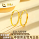 中國黃金（CHINA GOLD）碎碎冰黃金耳環(huán)999足金大圓耳釘圈生日禮物送女朋友老婆 金重約4.9g【足金耳環(huán)】