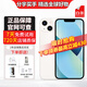 【即將售完】iphone13手機(jī) 雙卡雙待 全網(wǎng)通 5G 13手機(jī) 蘋果13 星光白 6.1寸 256GB 全網(wǎng)通+質(zhì)保2年+配件禮包