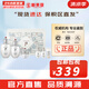 后（The history of Whoo）后套裝拱辰享水妍津率享雪玉凝天氣丹水乳霜秘貼套盒女護(hù)膚品禮盒 后拱辰享雪玉凝水乳霜6件套盒