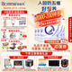合生元（BIOSTIME）貝塔星4段學(xué)齡前兒童調制乳粉四段小學(xué)生奶粉800克罐裝 4段800克*5罐（咨詢(xún)領(lǐng)卷）