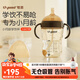 世喜嬰兒學飲杯6個月以上鴨嘴杯PPSU喝水奶瓶重力球兒童吸管水杯300ml
