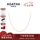 AGATHA 串珠百搭疊戴項(xiàng)鏈女【七夕情人節(jié)生日禮物】送女朋友閨蜜高級(jí)感 白色