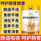 正宗新疆品牌駱駝奶粉100%無(wú)添加益生菌奶粉中老年增強(qiáng)免疫力無(wú)糖 純駱駝奶粉100%無(wú)添加【太平洋承?！?1罐裝-凈重2斤-今日 搶購(gòu)