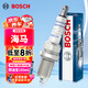博世（BOSCH）標準型火花塞5666四支海馬S7福美來(lái)歡動(dòng)普力馬騎士金杯尊領(lǐng)閣瑞斯