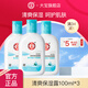 大寶SOD清爽保濕露100ml 乳液面霜補水保濕春秋季護膚男女身體乳 清爽保濕凝露100ml*3