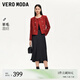 VEROMODA短外套女2024早秋新款小香風(fēng)閃片亮絲裝飾雙排扣上衣淑女氣質(zhì) 澳木紅色 160/80A/S