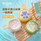 ecoco意可可雪糕模具冰棒冰棍冰淇淋冰糕模具冰塊奶酪棒硅膠雪糕模具食品級 【造型新穎】熊掌款單層-三色裝