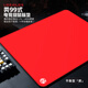 飛遁燃電競(jìng)鼠標(biāo)墊fps順滑游戲?qū)Ｓ梦⒔q編織電腦桌墊qck heavy卓威熾劍匠零臻火渡紅染包邊紅520x400x4