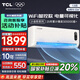 TCL空調(diào)掛機(jī)大1.5匹 小金聆新一級(jí)能效 變頻冷暖語(yǔ)音WiFi款 家用臥室客廳 智慧除菌 獨(dú)立除濕自清潔 大1.5匹 一級(jí)能效 小金聆節(jié)能省電 語(yǔ)音款