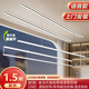 九牧 JOMOO隱藏電動(dòng)晾衣架嵌入式陽(yáng)臺(tái)家用升降曬衣架聲控互聯(lián)智能晾衣架 1.5米雙機(jī)遙控+聲控 包安裝