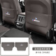元族適用寶馬座椅防踢墊3系5系530liX1iX3X5X4車內(nèi)飾用品后排防護(hù)大全 25款新X3【摩卡色】寶馬防踢墊