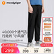moodytiger兒童褲子輕薄透氣夏季男童長(cháng)褲速干休閑女童運動(dòng)褲| Air Supply