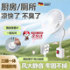 OIMG廚房插座電風扇小風扇專用廁所風扇壁掛免打孔插電款迷你小旋風扇三插一體 三插一體插座風扇 頂配電機/可放香薰片