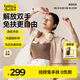 boboduck大嘴鴨吸奶器免手扶 全自動(dòng)變頻電動(dòng)吸奶器 雙邊掛脖式擠奶器大吸力5087