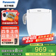 松下（Panasonic）智能馬桶蓋 電動(dòng)加熱馬桶蓋板 多重清洗模式坐便蓋潔身器 雙重潔凈DL-1309CWS