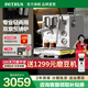 柏翠意式半自動咖啡機三鍋爐雙泵全半自動家用商用小型濃縮蒸汽打奶泡機 PE3900 節(jié)日送禮物 海鹽白（ 下單前咨詢送驚喜贈品 ）