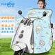 雨航（YUHANG）夏季電動車擋風(fēng)被防水加厚大電瓶車擋風(fēng)罩雙面防水 淺藍(lán)色