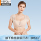 莫代爾隱形背心女士腋下吸汗神器網(wǎng)紗胳肢窩吸汗衣透氣學(xué)生夏腋窩止汗衣 超薄透氣-包胸款膚色XL125-140斤