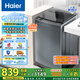 海爾（Haier）波輪洗衣機全自動 家用10公斤大容量 直驅(qū)變頻除螨洗1.1洗凈比B32Mate1以舊換新 國家補貼一級能效 金榜推薦丨升級抗菌波輪丨智能預(yù)約