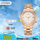西鐵城（CITIZEN）手表女日韓表xC系列光動(dòng)能電波舒博鈦時(shí)尚送禮物女友CB1132-51W