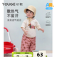 幼歌（YOUGE）嬰幼兒2024年新款柔軟親膚透氣t恤卡通百搭防蚊束腳褲 米白上衣（66-90肩開(kāi)扣） 110 cm上衣建議拍大一碼