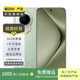 小米/三星/oppo/vivo/華為Mate/P/Ultra/Pro折疊屏系列二手手機(jī)國(guó)行優(yōu)惠券補(bǔ)貼 華為 Pura 70 Ultra