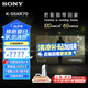 索尼（SONY）K-55XR70  22bit灰階控制 XR芯片索尼平板電視7系彩電55吋家用液晶Miniled電視機 120hz高刷 55英寸