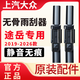 上汽大眾原廠(chǎng)雨刮器適用朗逸凌渡專(zhuān)用無(wú)骨雨刮靜音無(wú)痕原裝尺寸 途岳【2019款-2026款】