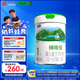 君樂寶(JUNLEBAO)臻唯愛1段嬰兒配方羊奶粉(0-6月齡)800g 
