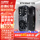 裕高GTX1070/RTX2060S/2070/2080Ti/3060Ti/3070臺式獨立顯卡全新盒裝設計渲染學(xué)習黑神話(huà)悟空游戲顯卡 【全新盒裝】RTX3060 12G天將2X