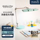 麥朵爾MindDuo 2 Plus護眼燈 全光譜LED智能調光兒童閱讀臺燈坐姿偵測 晴空藍