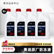 奧迪原廠防凍液發(fā)動機冷卻液A1 A3 A4L A5 A6L A7 A8L Q3 Q5L Q7 6L -40℃ 紅色 奧迪原廠（整車更換）
