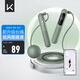 Keep智能計(jì)數(shù)跳繩SR2兩用40g負(fù)重訓(xùn)練成人兒童跳繩學(xué)生考試?yán)K 仙蹤綠