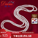 黛米 至愛(ài) 淡水多層珍珠毛衣鏈雙層長(zhǎng)款白色三層項(xiàng)鏈附證書情人節(jié)禮物 200厘米【可自由DIY，長(zhǎng)度夠長(zhǎng)】