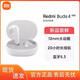 小米【質(zhì)保1年】小米Redmi Buds4青春版紅米耳機無(wú)線(xiàn)藍牙耳機舒適半入 白色 下單請看詳情
