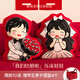駱易家「我們結婚啦」壓床娃娃一對新款高檔陪嫁喜娃2025婚慶公仔 我們結婚啦一對裝 無規(guī)格