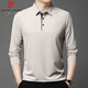 皮爾卡丹（pierre cardin）長(cháng)袖t恤男中青年上衣商務(wù)休閑翻領(lǐng)純色polo打底衫男裝 米杏 XL