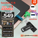 閃迪（SanDisk）1TB Type-C USB3.2 手機(jī)U盤(pán)DDC3黑色 讀速高達(dá)400MB/s 自動(dòng)備份 手機(jī)電腦兩用 雙接口大容量?jī)?yōu)盤(pán)